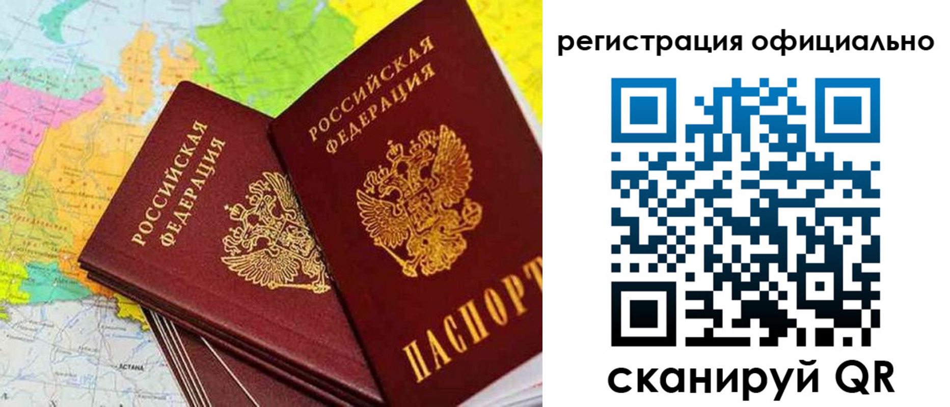 прописка поиск в Зернограде
