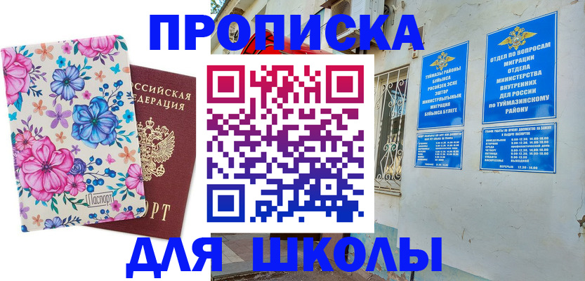 найти адрес прописки в Зернограде